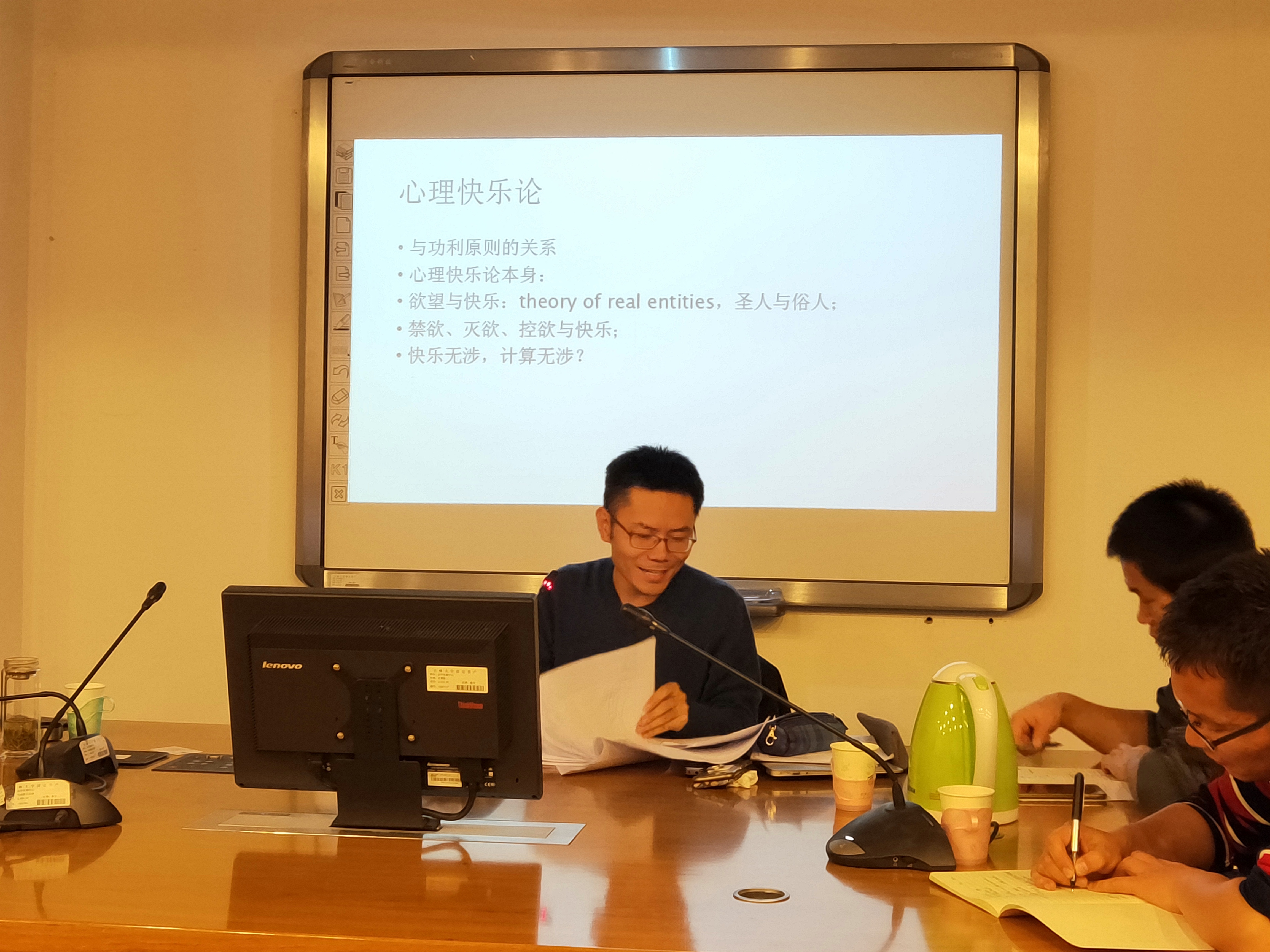 澳门大学翟小波博士做客我院第243期当代法学名家讲座